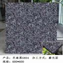 北京芝麻黑 地铺石 干挂