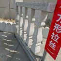 北京芝麻白阳台栏杆