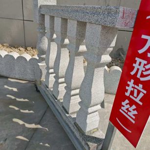 北京芝麻白阳台栏杆