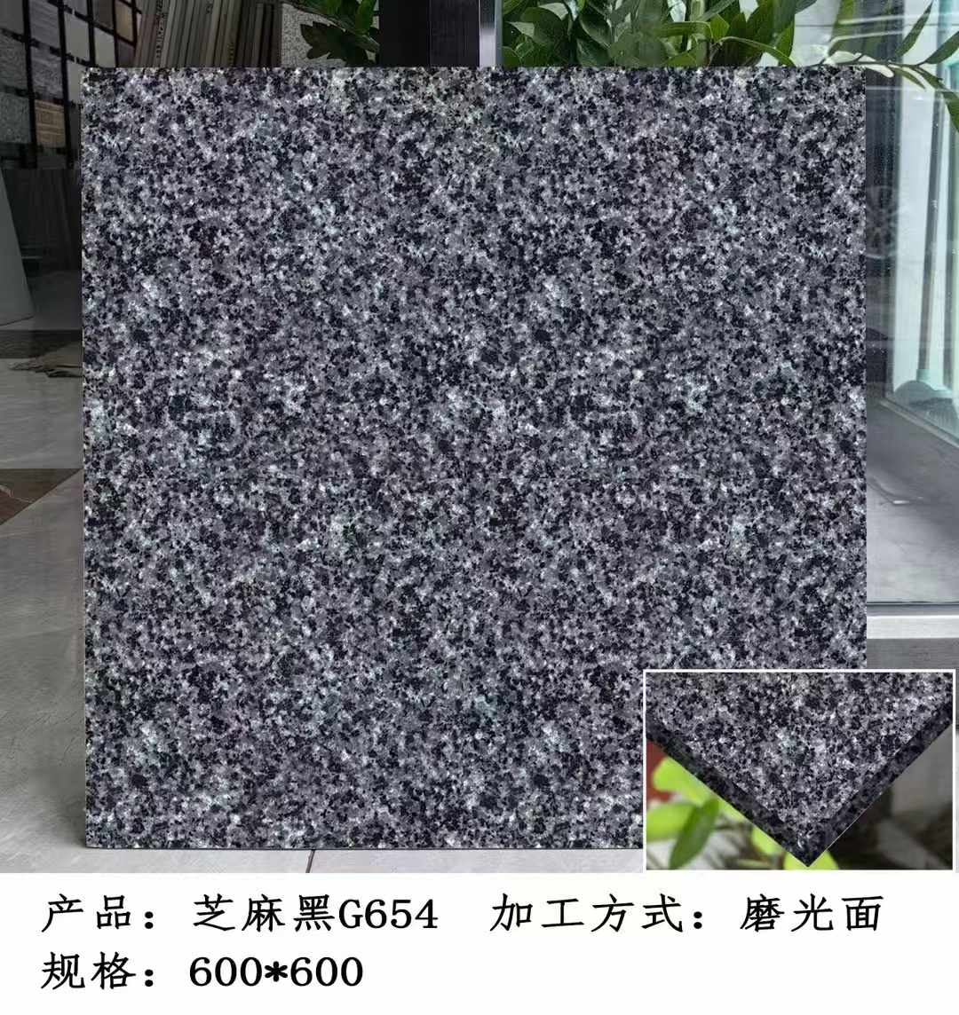 北京芝麻黑 地铺石 干挂