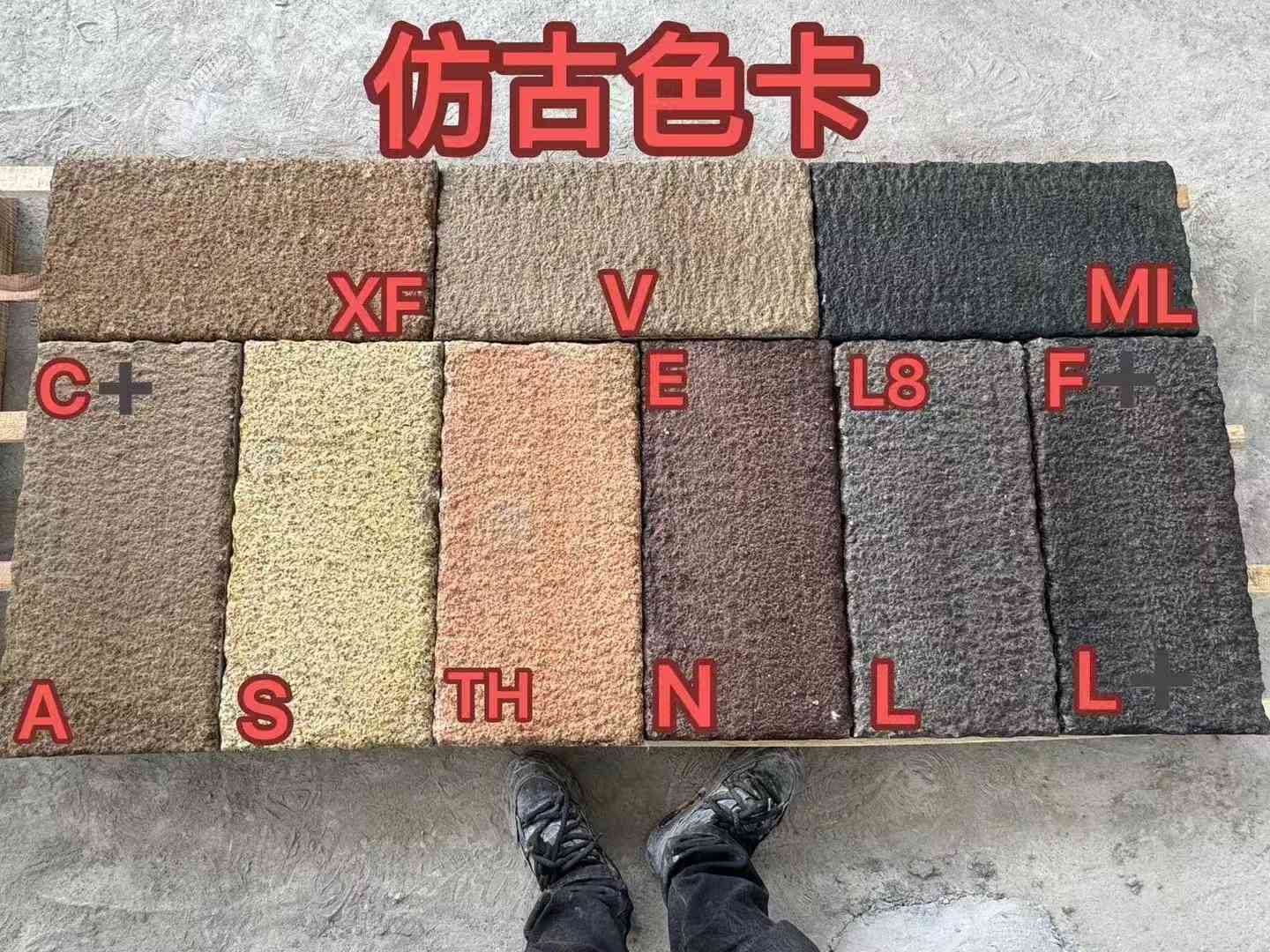 北京仿古石 老石板 做旧石