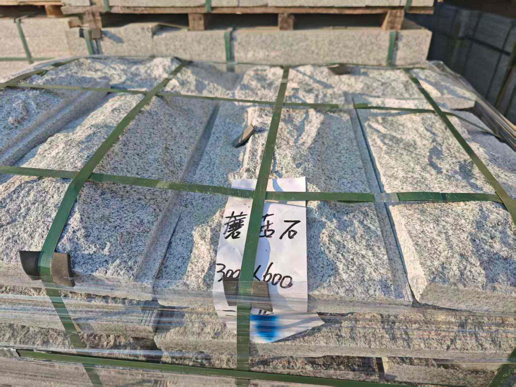 北京芝麻白蘑菇石，自然面