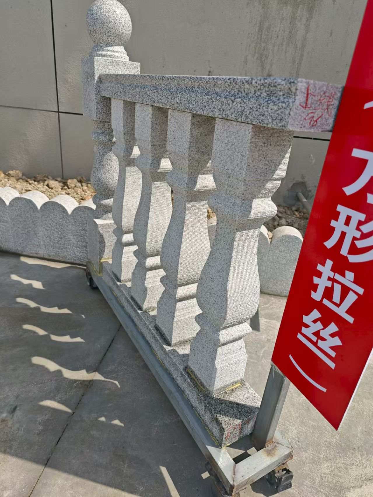 北京芝麻白阳台栏杆